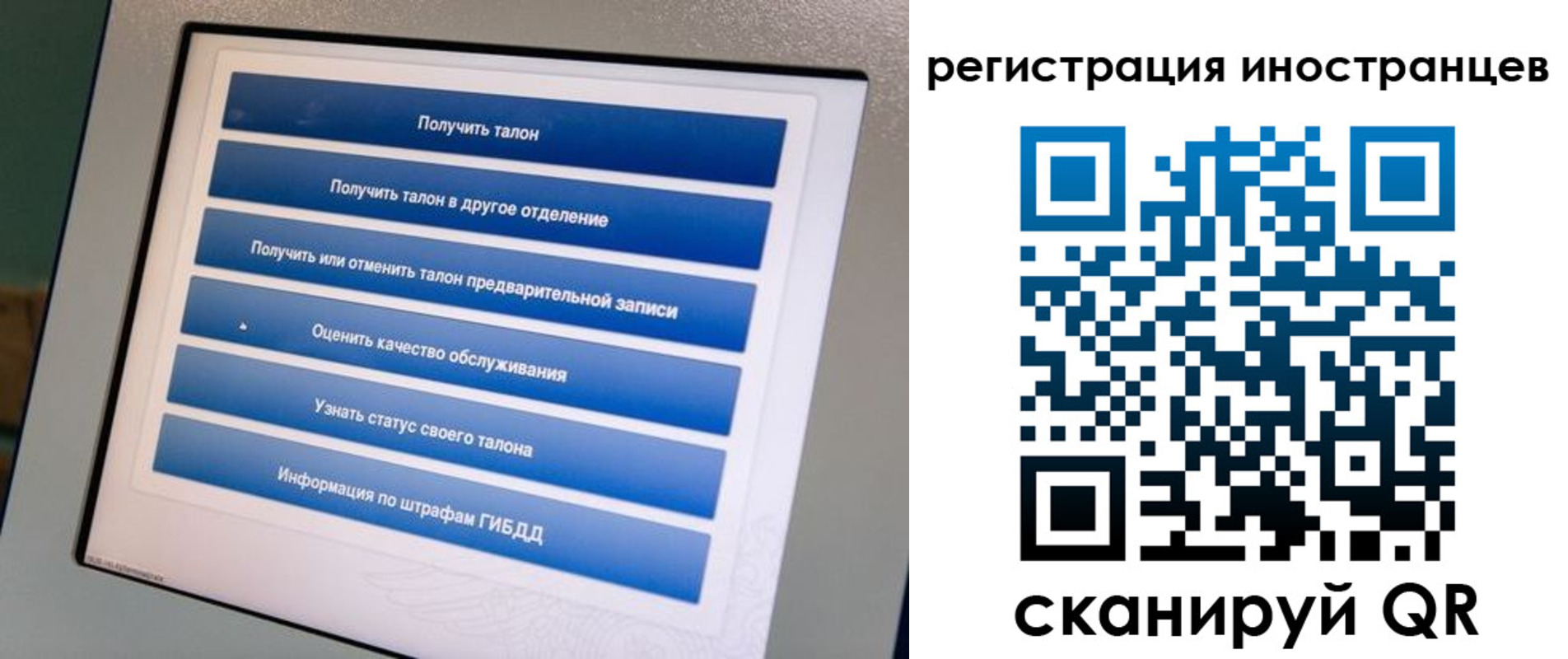 временная регистрация законно в Нижней Туре