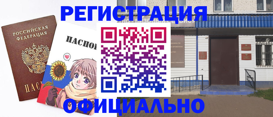 где прописаться в Нижней Туре