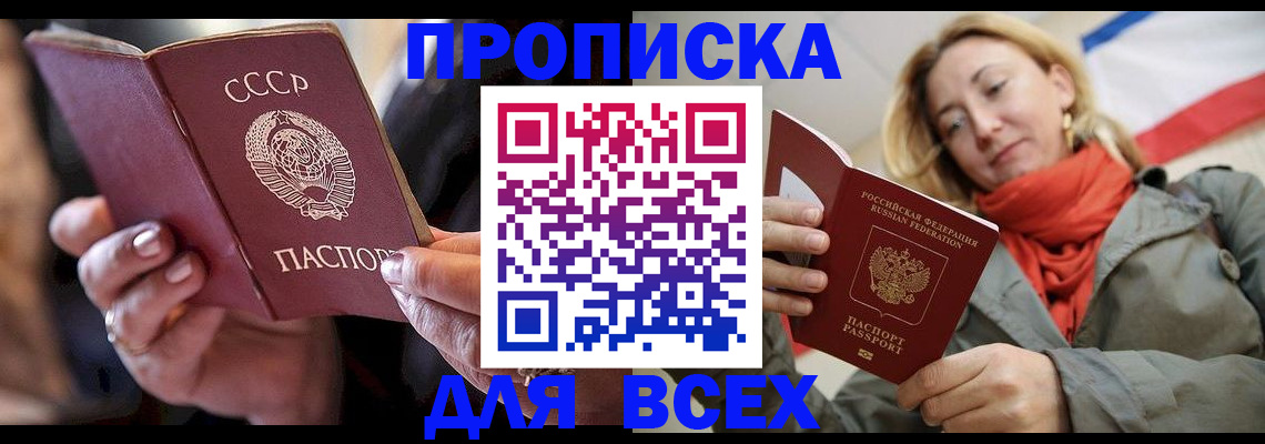 временная регистрация адрес в Нижней Туре