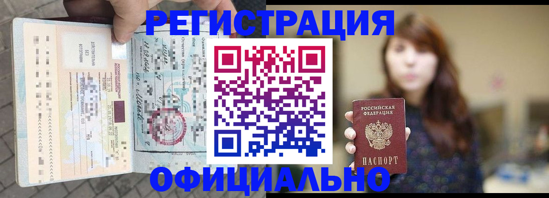 прописка в квартире в Нижней Туре