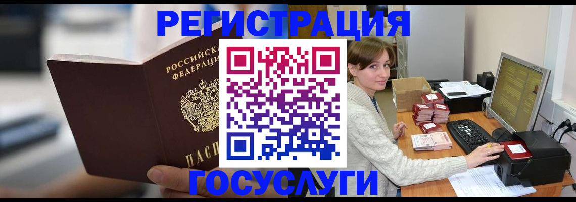 купить прописку в Нижней Туре