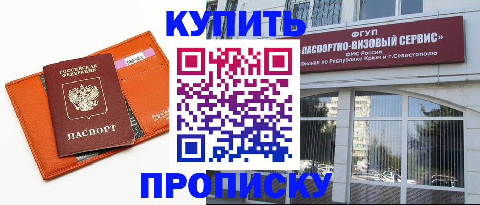 временная регистрация адрес в Нижней Туре