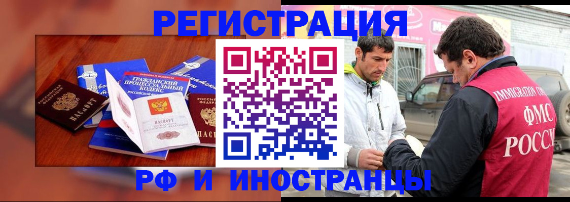 купить прописку в Нижней Туре