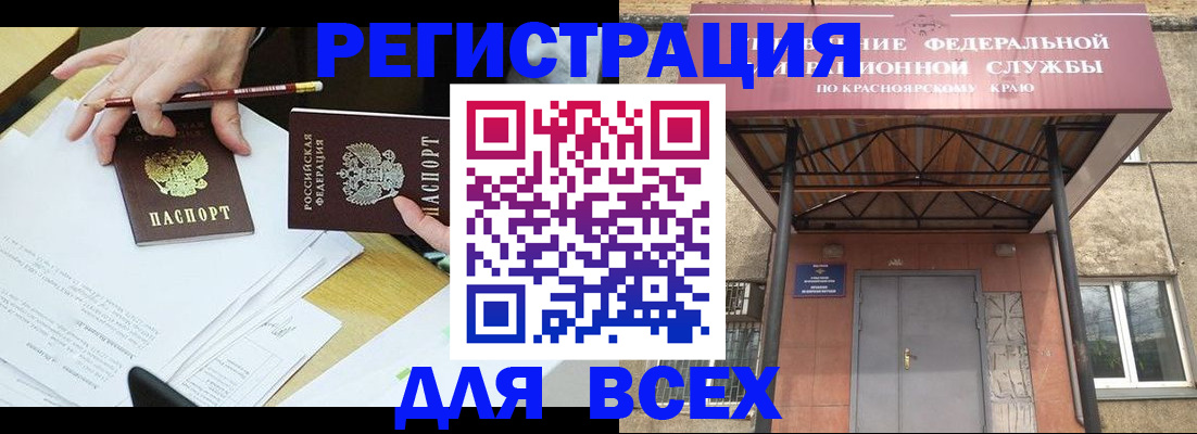 прописка законно в Нижней Туре