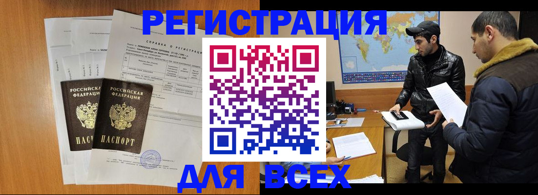 найти адрес прописки в Нижней Туре